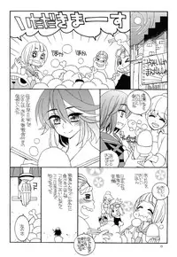 (C85) [Subsonic Factor (Ria Tajima)] CROSSFIRE (Kill la Kill)