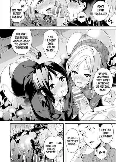 Doukyo Suru Neneki Ch. 9