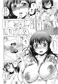 COMIC MUJIN 2013-09 [Digital]