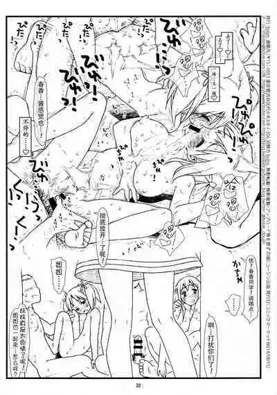 Yuri Kan