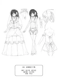 (C80) [Jenoa Cake (TakayaKi)] C80 Kaijou Gentei Rough Shuu