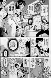 [Ozaki Akira] E S P ! Ch. 1-4