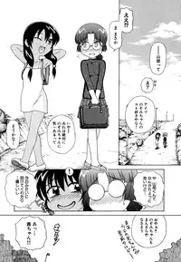 [Nagai Michinori] Fundoshi Shoujo