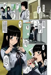 [Kisaragi Gunma] Sweethearts [Chinese] [Colorized] [Decensored]