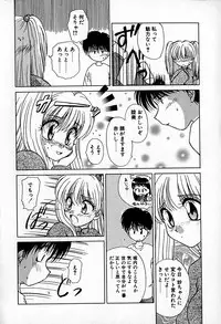 [Hitsujiko] Ai wo Choudai