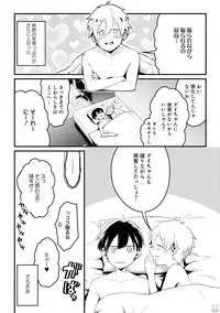 GATEAU 2018-03