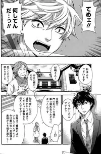 [Kuon Michiyoshi] Hundred Game Ch.1-9