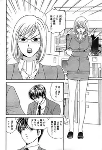 Comic Bazooka 2008-06