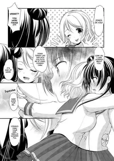 Datenshi Kouryaku Manual | A Manual for Capturing a Fallen Angel
