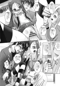 [Arino Hiroshi] Imouto ga Hentai de... Komaru!