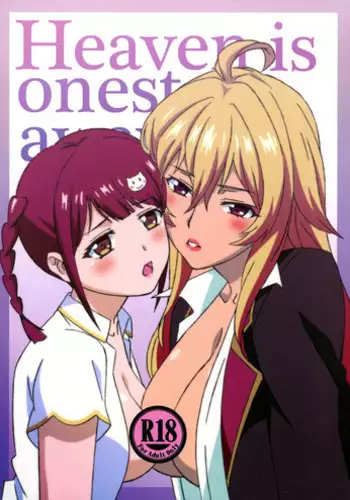 MY ONLY YOUR ONLY