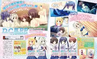 Dengeki Hime 2014-02