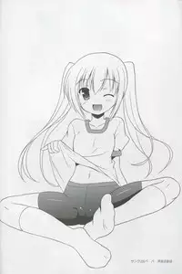 (C82) [Cool Palace (Suzumiya Kazuki)] Tomoka no Oppai Complex (Ro-Kyu-Bu!)