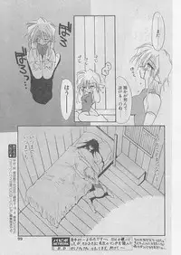 Comic Papipo 1999-04