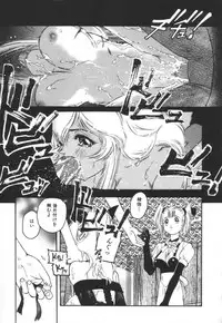 [Protonsaurus] Backyard Breeder