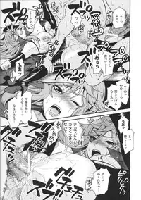 [Anthology] Toushin Engi Vol.01