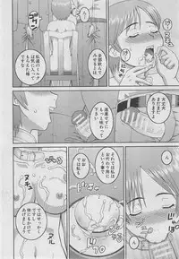 BUSTER COMIC 2013-03