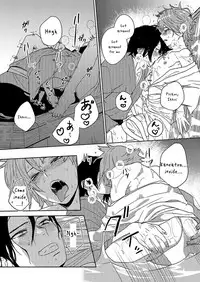 [SCO.LABO (shoco)] Samurai Lover [English]