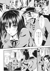 COMIC MUJIN 2012-02