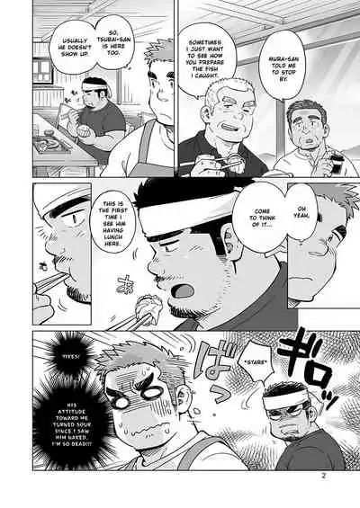 City Boy to Seto no Shima 2