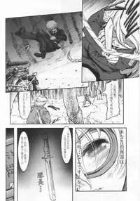 (C62) [STUDIO HUAN (Raidon)] SAKURA HYPER (Sakura Taisen)