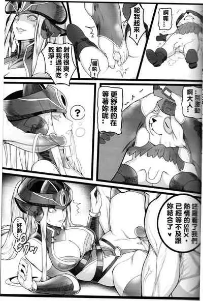 Legend of the Pero king