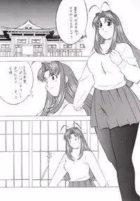 (C59) [ALPS, Okachimentaiko Seisakushitsu (Various)] OKACHIMENTAIKO G (Various)