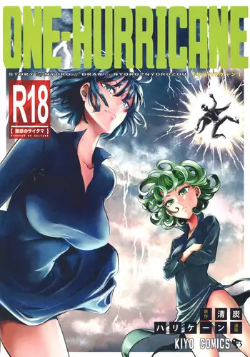 (C90) [Kiyosumi Hurricane (Kiyosumi Hurricane)] ONE-HURRICANE4 (One Punch Man) [English] [CGrascal]