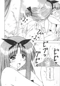 [Feena] Onnanoko no Himitsu