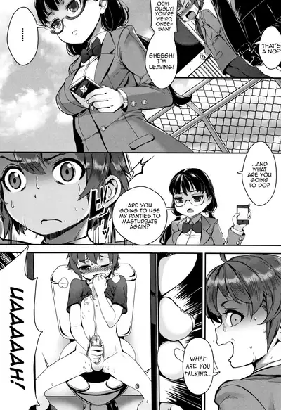 Gakuen Rankou