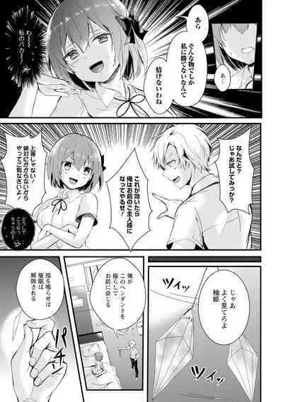 Saimin Harem