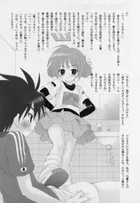 [Anthology] Shotagari Vol. 3