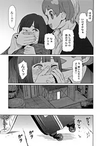 [Higashiyama Show] Implicity 2