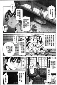 [Syuuen] Hatsukoi Kikenbi [Chinese]