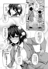 (C91) [Rocket Chousashitsu (Koza)] LOVE-AYA Dokidoki Shuzai Ryokou (Touhou Project)