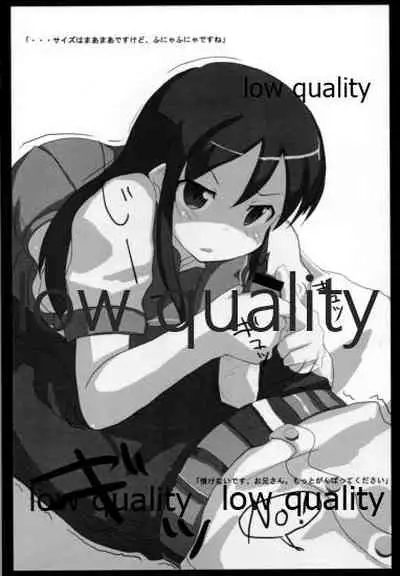 Hello,my sister