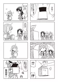 [Erect Sawaru] Pandra -Shiroki Yokubou Kuro no Kibou- II [Digital]