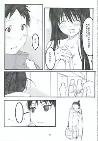 (C69) [Kansai Orange (Arai Kei)] Oono Shiki #2 (Genshiken)