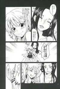 (C89) [Kurione-sha (YU-RI)] Puchi Egoism (One Piece)