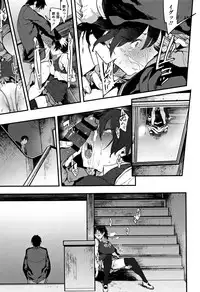 [Pija] Nee,... Shiyo