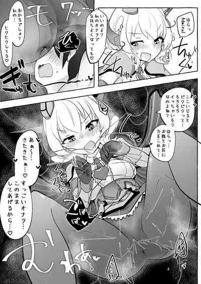 Watashi ga Sou Shitai no!!