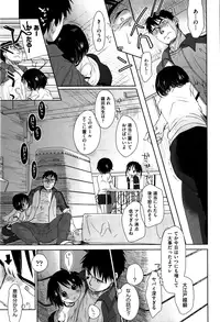 [Okada Kou] Sensei to, Watashi to. Jou [Decensored]