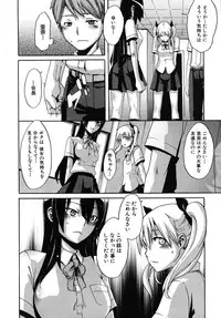 COMIC MUJIN 2009-12