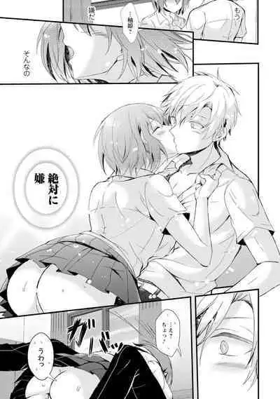 Saimin Harem
