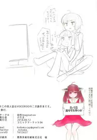 Yuka x Kiri Hold!