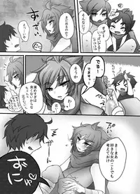 [KAREHANEKO (Momoyuki)] Ultimate Hiryuu Chance (Strider Hiryuu) [Digital]