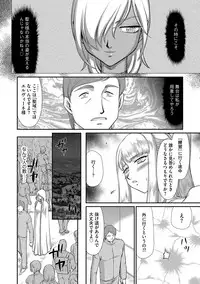 Magazine Cyberia Vol. 107