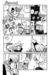 [Hibiki Jun] Big Sworder