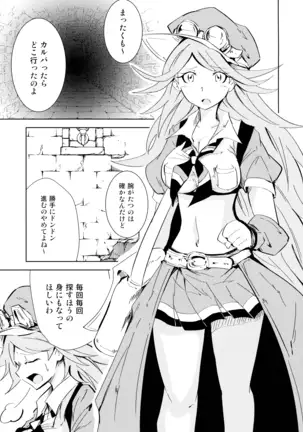Tentacle Star