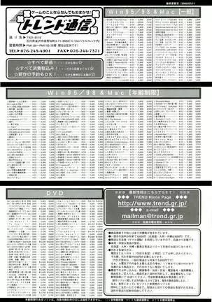BugBug Magazine 2000-09 Vol 73